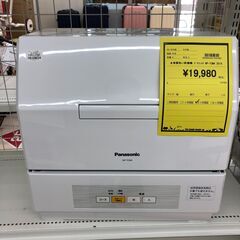 Wa1342  食器洗い乾燥機  Panasonic パナソニッ...