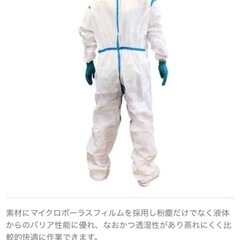 原田産業　化学防護服　 5枚セットの画像