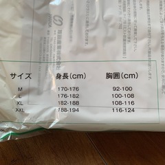原田産業　化学防護服　 5枚セットの画像