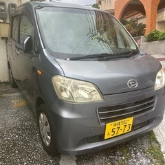 タントエグゼ