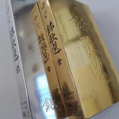 値下げ｢ゆず録歌選｣金と銀VHSビデオテープ2本セットの画像