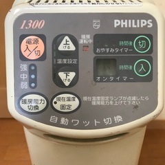 フィリップスオイルヒーターの画像