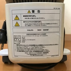 フィリップスオイルヒーターの画像