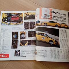 ハイパーレブ　vol.148 の画像