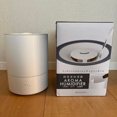 KISHIMA 超音波加湿器 