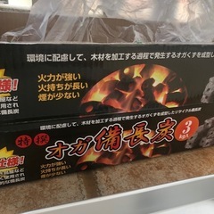 七輪セット（取引中）
の画像