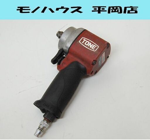 TONE エアーインパクトレンチ AI4201 ショートタイプ レッド系 使用空気圧 0.62MPa エアーツール 工具 トネ 札幌市 清田区 平岡