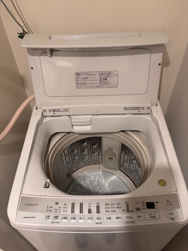 洗濯機　日立HITACHI 2020年  8Kg