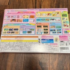 ディズニー　知育パソコンの画像