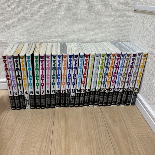 マイホームヒーロー  全巻セット