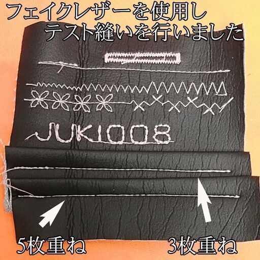 【◆JUKI 刺繍機能満載 ALLOWNE HZL-008N】整備済み品 現品管理番号：s1122_01w
