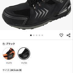 タルテックス安全靴　スノトレ。ほぼ新品✨の画像