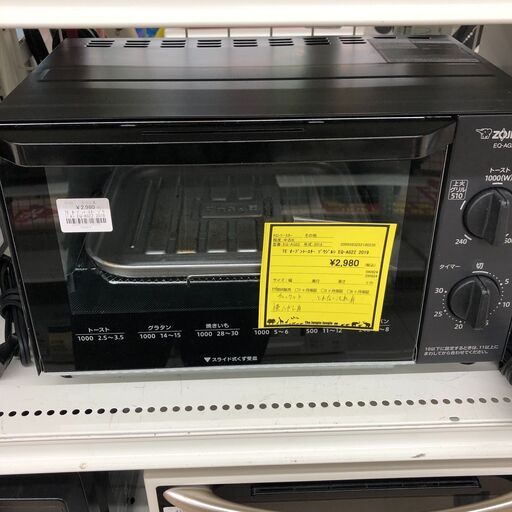 Wa1349  ZOJIRUSHI  ゾウジルシ  EQ-AG22  2019年製