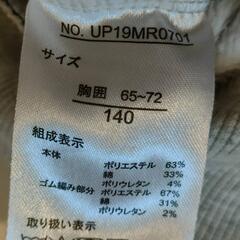 ボーダー　サイズ140　トレーナー　キッズ　こども　西松屋の画像