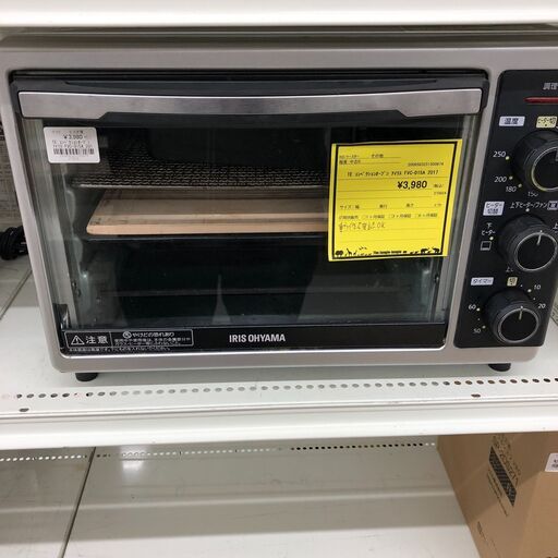 Wa1350  アイリスオーヤマ  コンベクションオーブン  FVC-D15A  2017年製