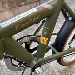 折りたたみ自転車・キャプテンスタッグ