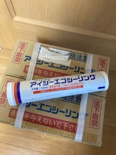 ガルバ、DIYに‼️金属ｻｲﾃﾞｨﾝｸﾞ用コーキング材‼️