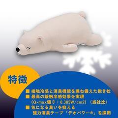 【フランスベッド正規品】 抱き枕 Lサイズ(W57×D29×H2...