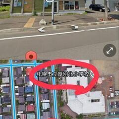厚別北小学校　習い事教室　貸します。