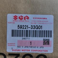 スズキアドレスv１２５G新品純正ブレーキローターの画像