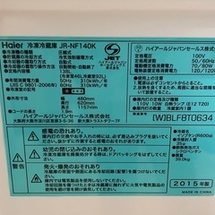 111996 ハイアール2ドア冷蔵庫2015年製の画像