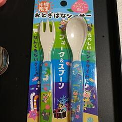 赤ちゃんから小さいお子様用スプーンとフォークセットの画像