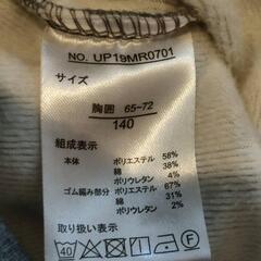 ボーダー　サイズ140　トレーナー　グレー　こども　西松屋の画像