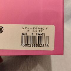 【未使用】フランス製クリスタルダルク　オールドグラス　レディーダイヤモンドの画像