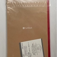 【非売品】A5ノートの画像