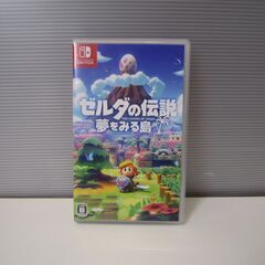 夢をみる島の中古が安い！激安で譲ります・無料であげます