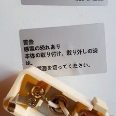 💡LEDシーリングライト WSCL01-18C 18W 省エネの画像