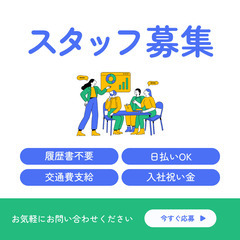 しっかり稼げるので定着率も抜群☆3t配送ドライバー！月収37万円...