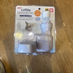 ピュアクリスタルドリンクボール