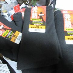 昨年まで　コンビニで９８０円で販売してたネックウヲーマー