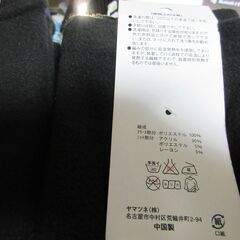 昨年まで　コンビニで９８０円で販売してたネックウヲーマーの画像