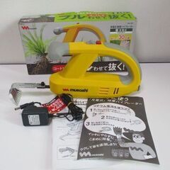 G§49 農業機械 ムサシ 除草バイブレーター WE-750 検...