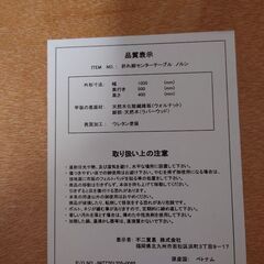 棚付きローテーブル（折りたたみ可）の画像