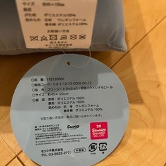 「お値下げしました」初音ミクシナモロールコラボカーシートクッションの画像