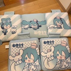 「お値下げしました」初音ミクシナモロールコラボカーシートクッション