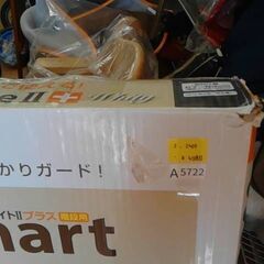 スマートゲート2　A5722の画像