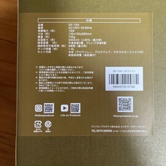 新品　アロマ超音波加湿器　の画像