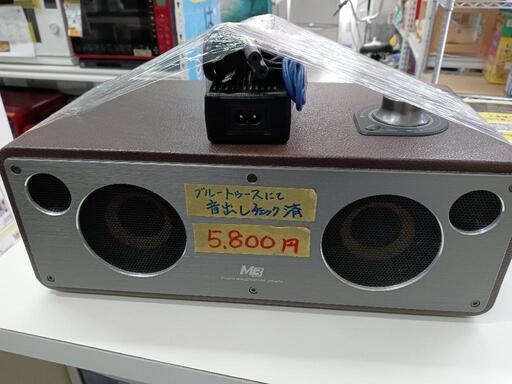 【GGMM】M3 Bluetoothスピーカー