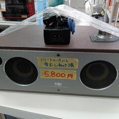 【GGMM】M3 Bluetoothスピーカー