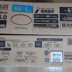 LEDシーリングライト　アイリスオーヤマ　〜6畳用リモコン付の画像