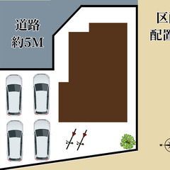 /カースペース4台（車種によります）/南側生産緑地でのんびり暮ら...