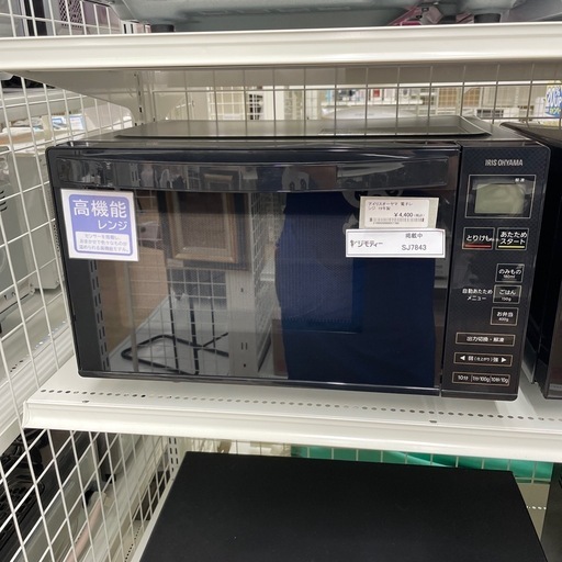 ★ジモティ割あり★   アイリスオーヤマ　電子レンジ　19年製　クリーニング済み SJ7843