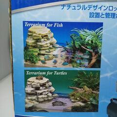 【新品】テトラ テラリウムフィルター TF-60の画像