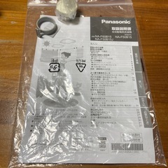 【美品】パナソニック　洗濯機の画像