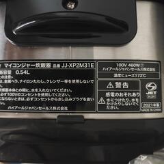 haier  マイコンジャー炊飯器 3合 JJ-XP2M31E 2021年製の画像