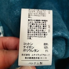 グリーンレーベルリラクシング　裏起毛ボーダーカットソーの画像